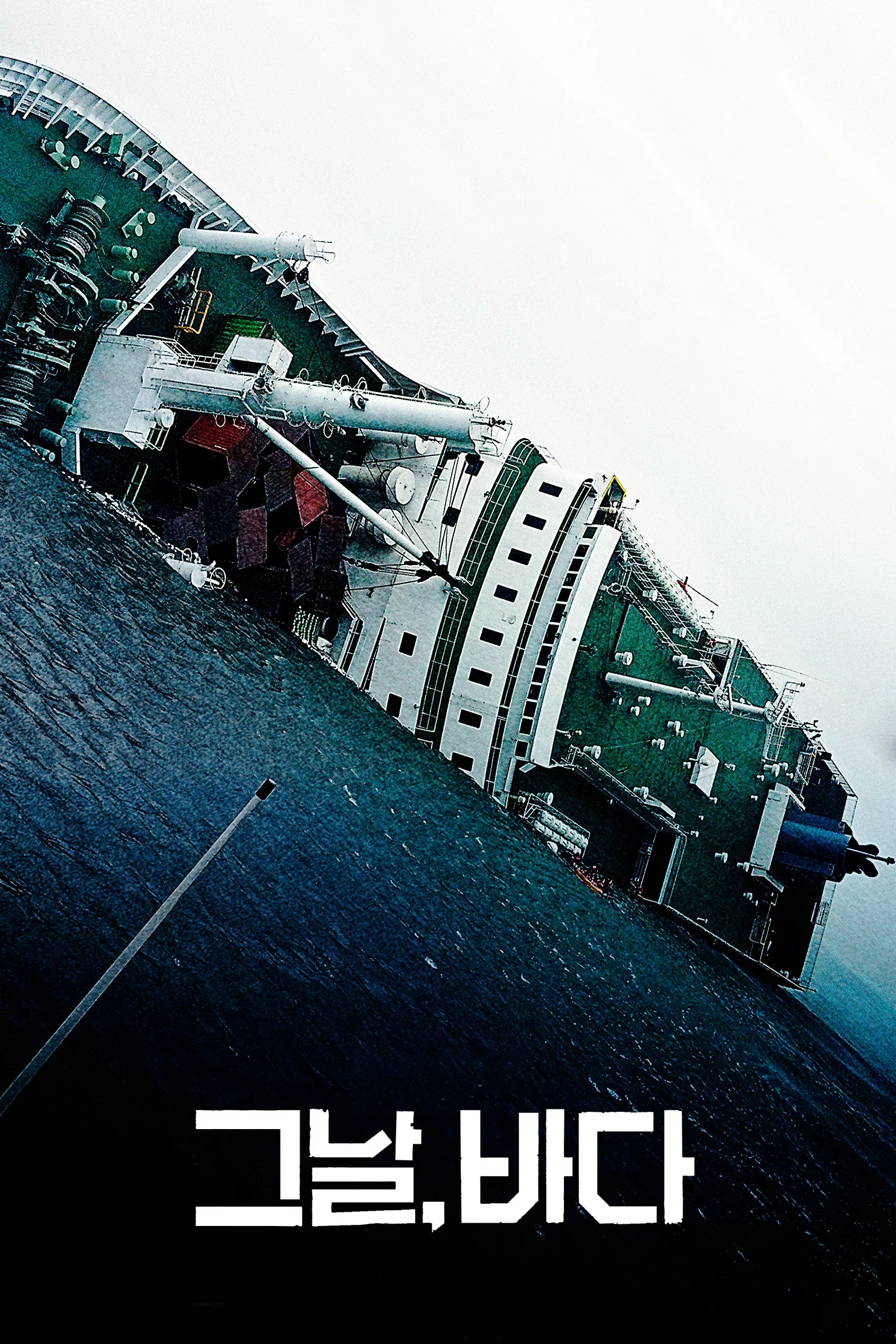 Poster of the movie Intention