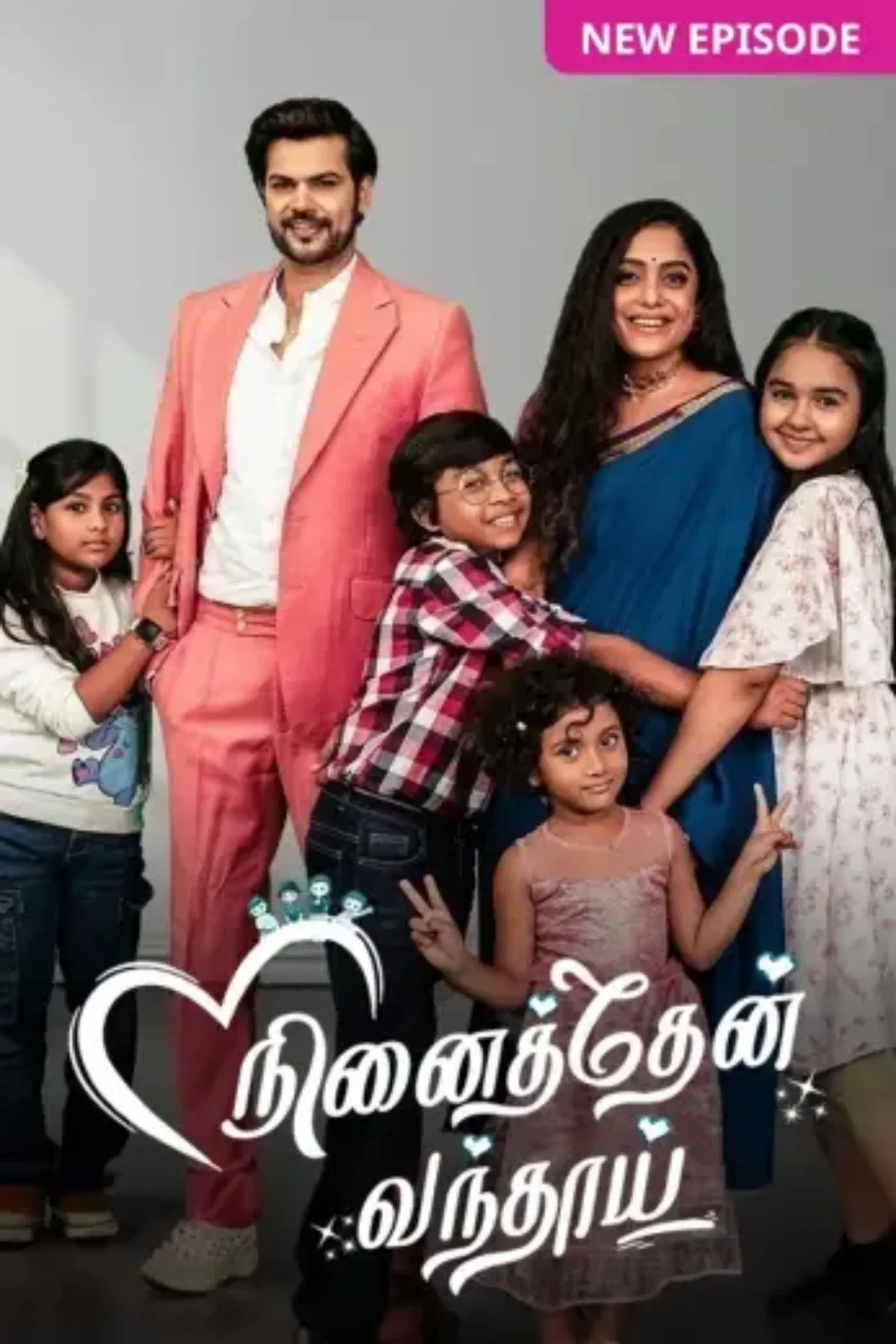 Poster of Ninaithen Vandhai