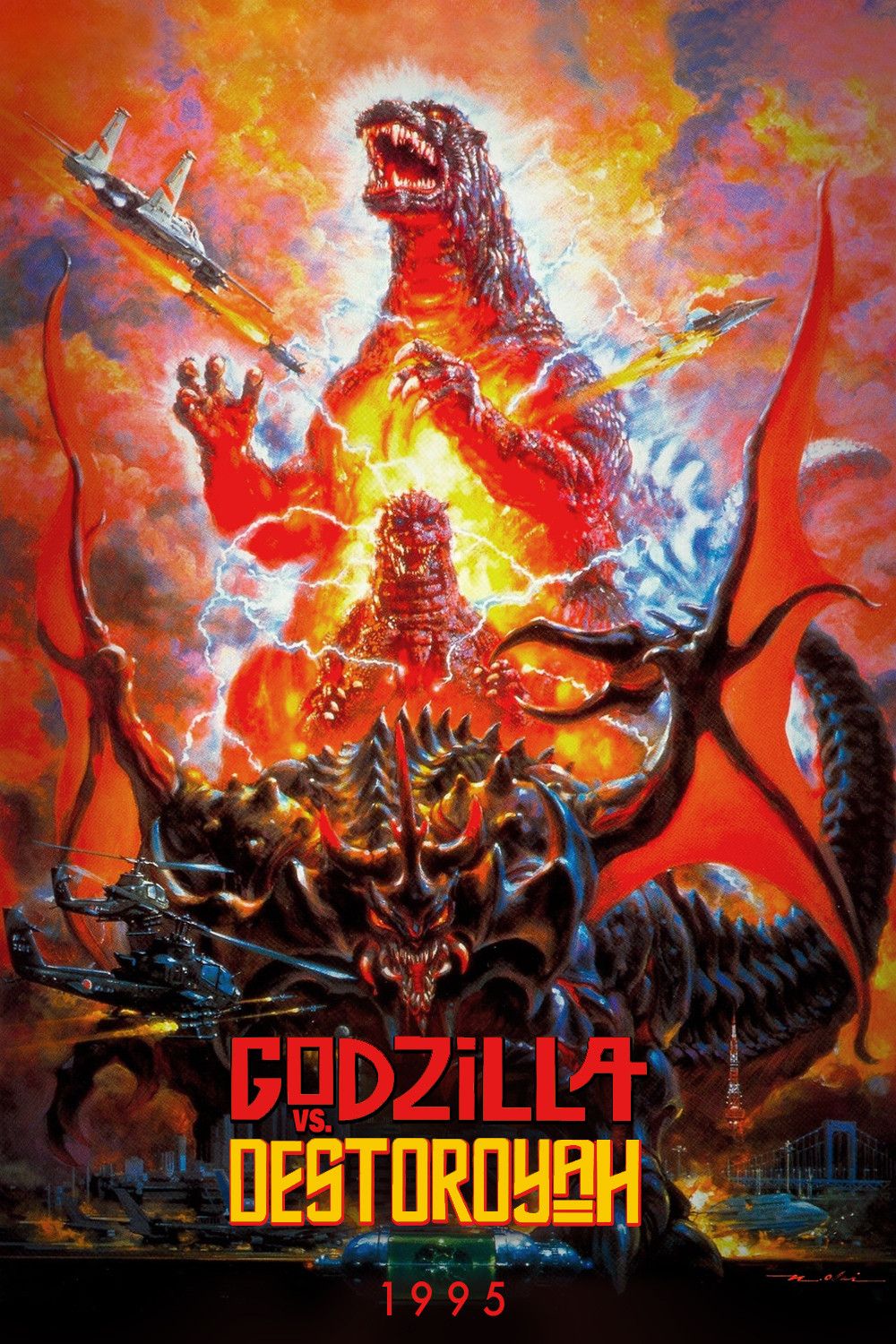 Poster of the movie Godzilla vs. Destoroyah