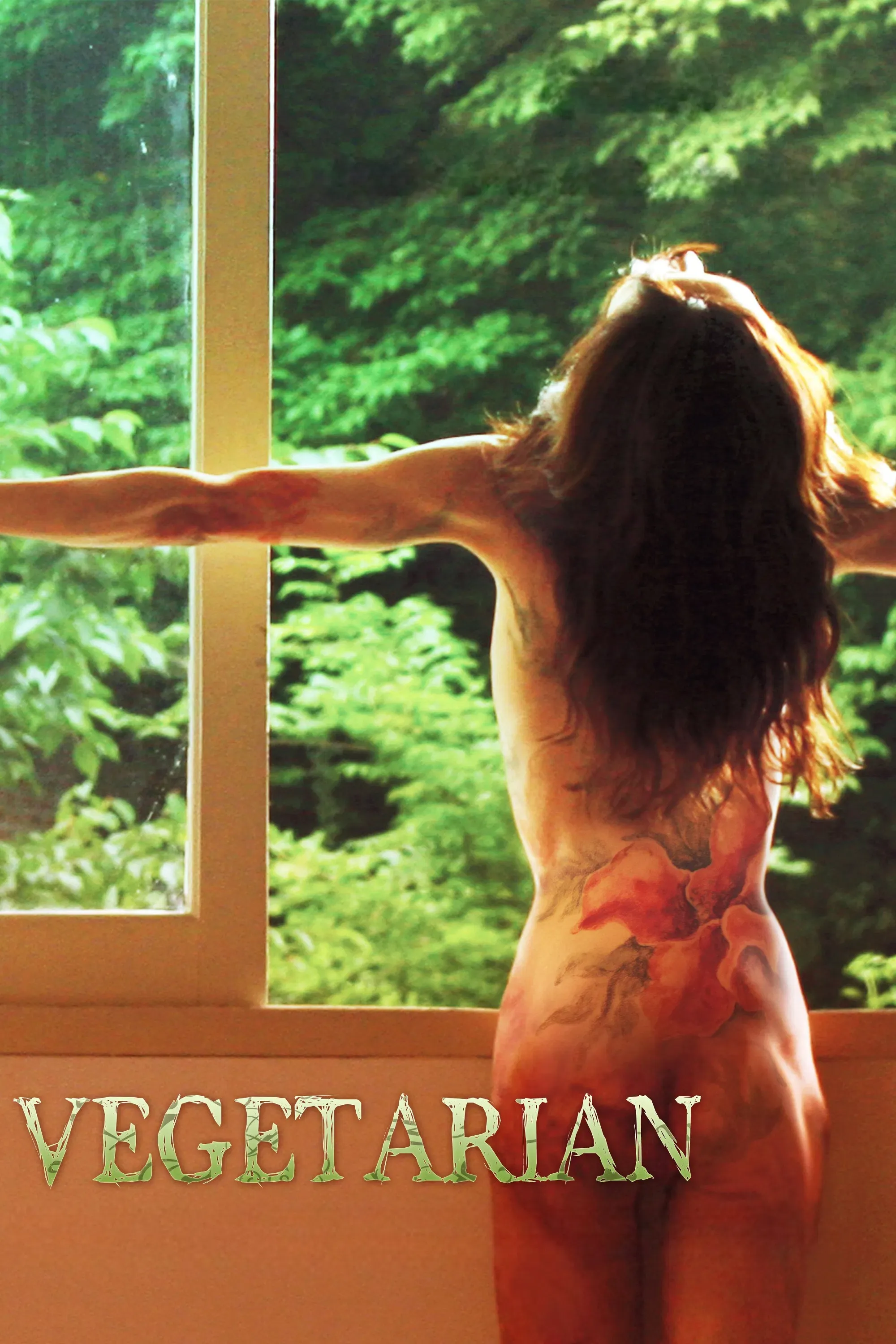 Poster of the movie Vegetarian