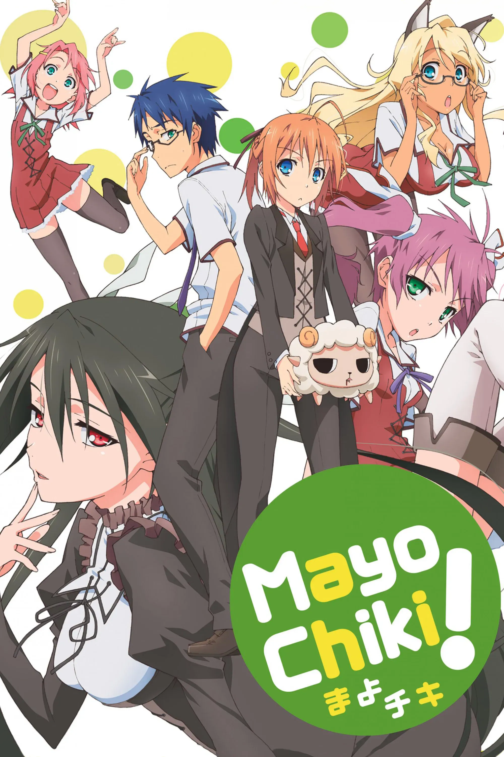 Poster of Mayo Chiki!