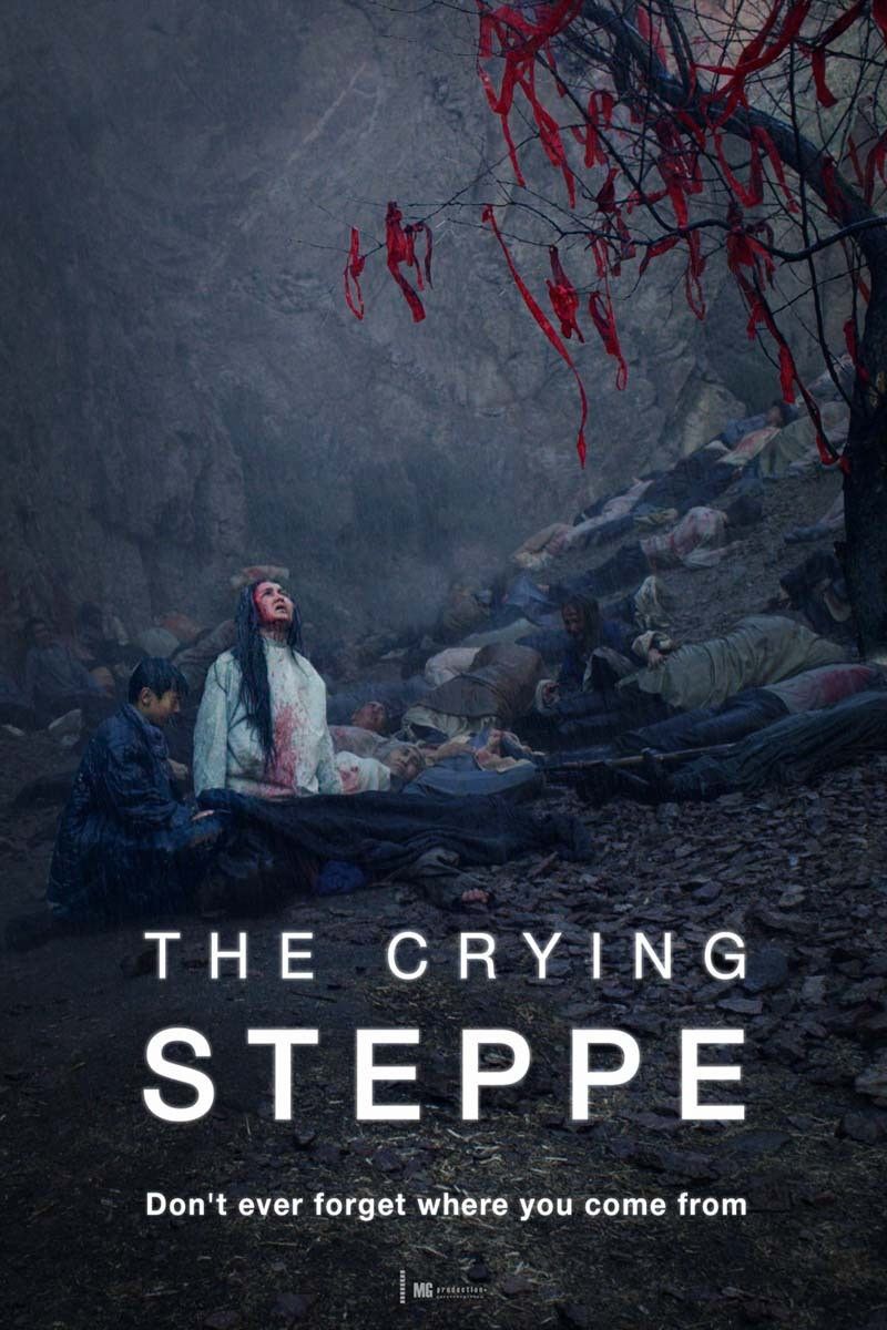 Poster of the movie The Crying Steppe