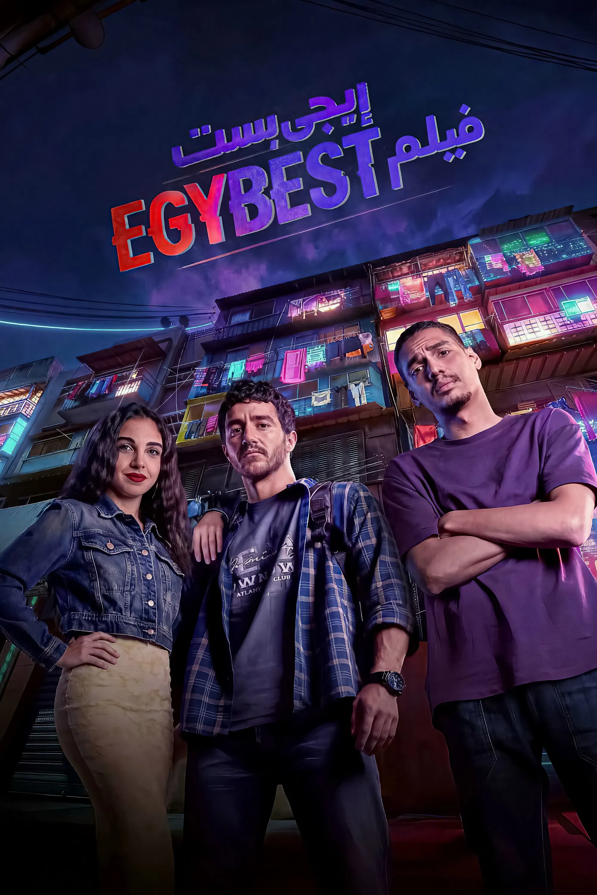 Poster for EgyBest