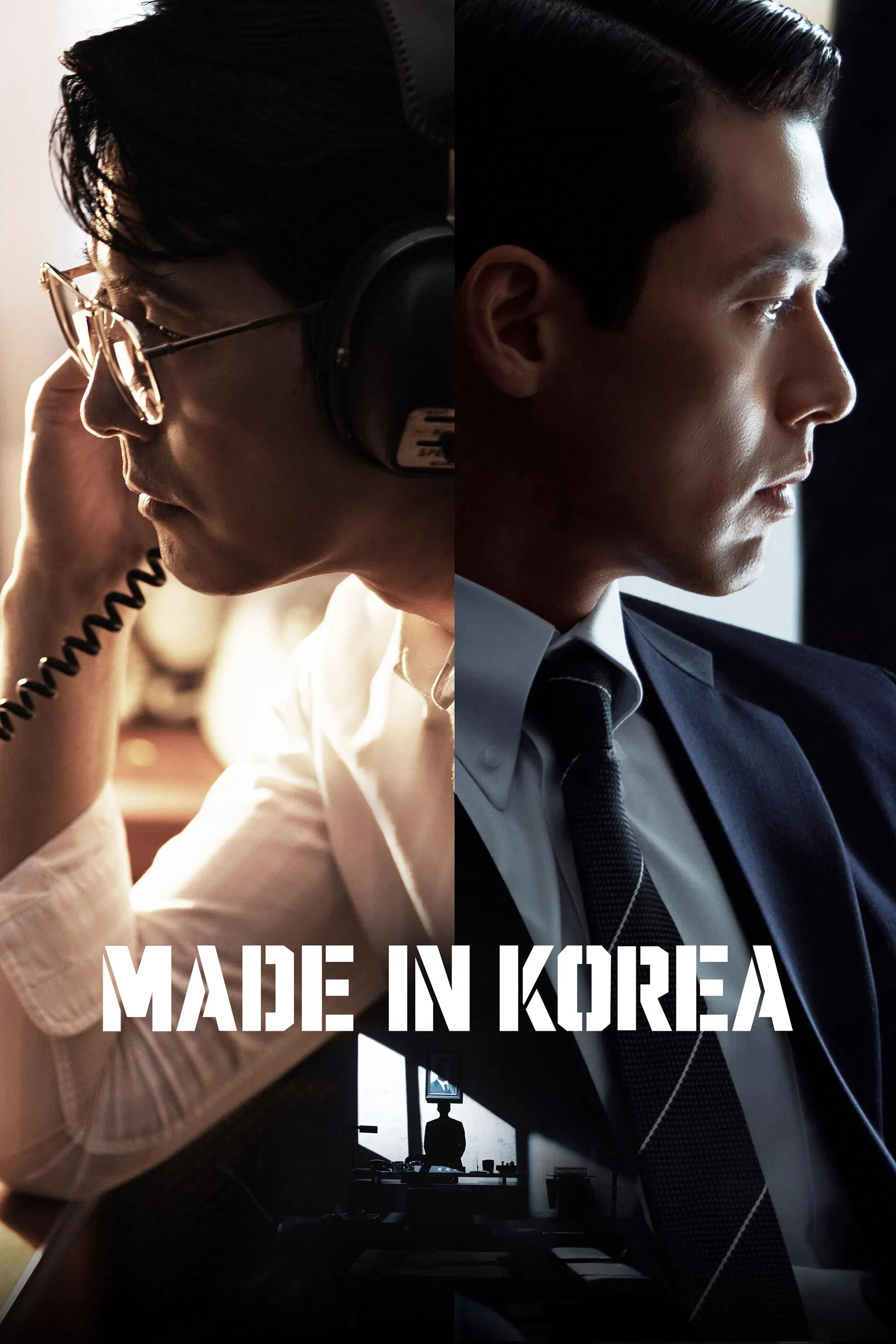 Poster of Made in Korea