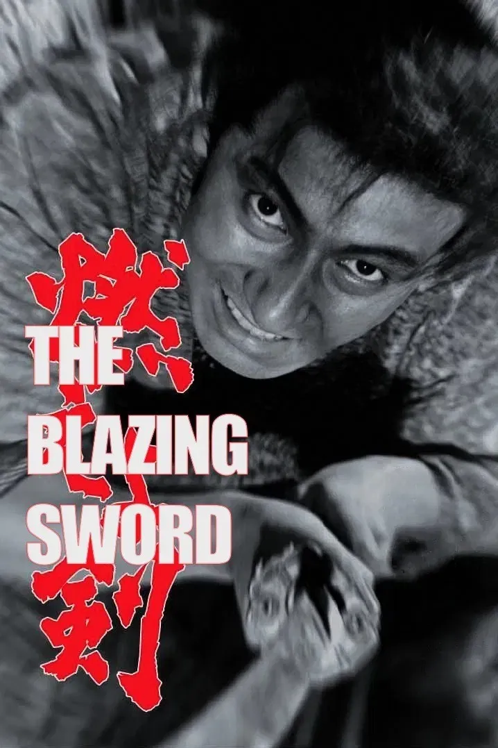 Poster of the movie The Blazing Sword