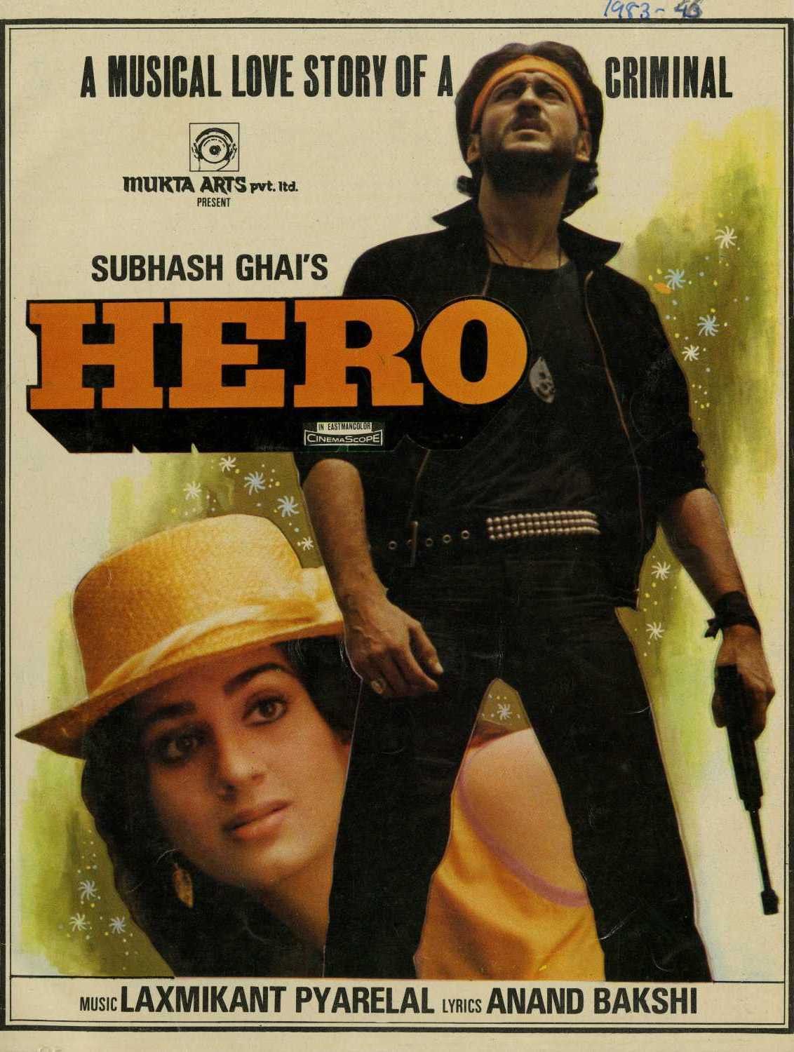 Poster of the movie Hero
