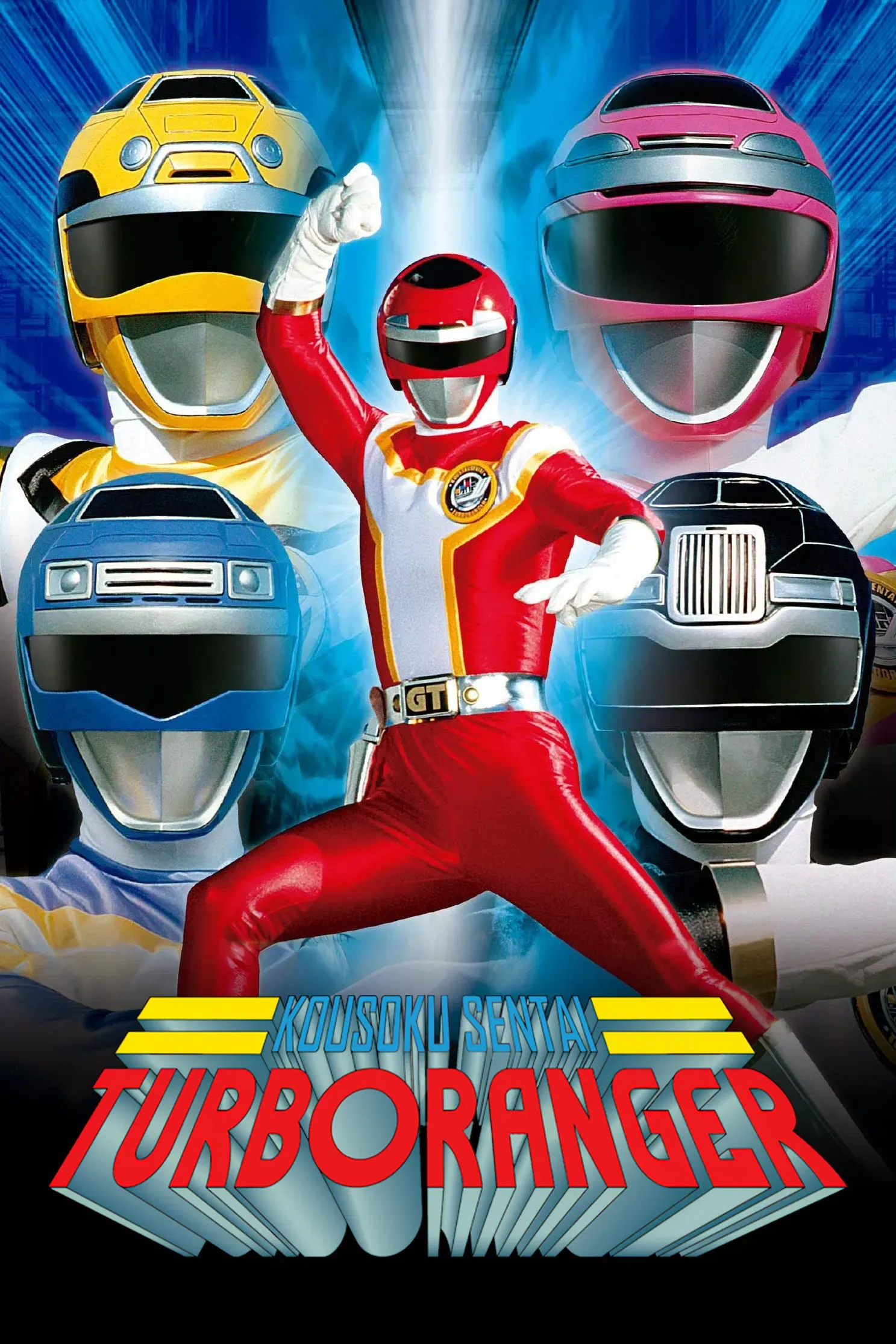 Poster of Kousoku Sentai Turboranger