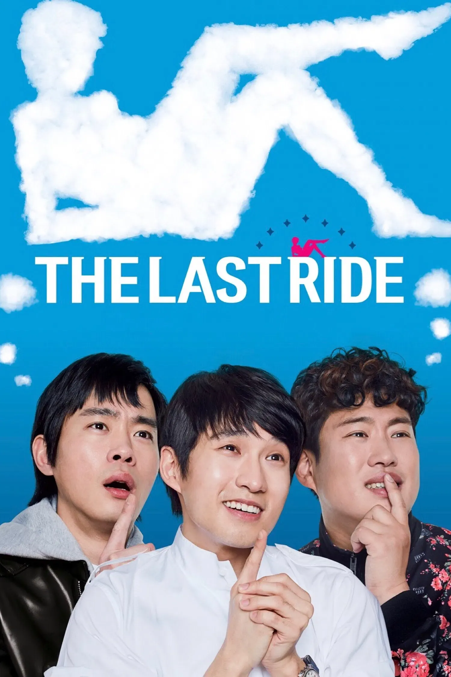 Poster of the movie The Last Ride