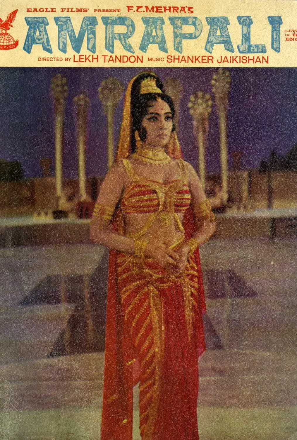 Poster of the movie Amrapali