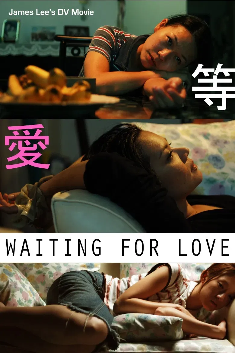 Poster of the movie Waiting for Love