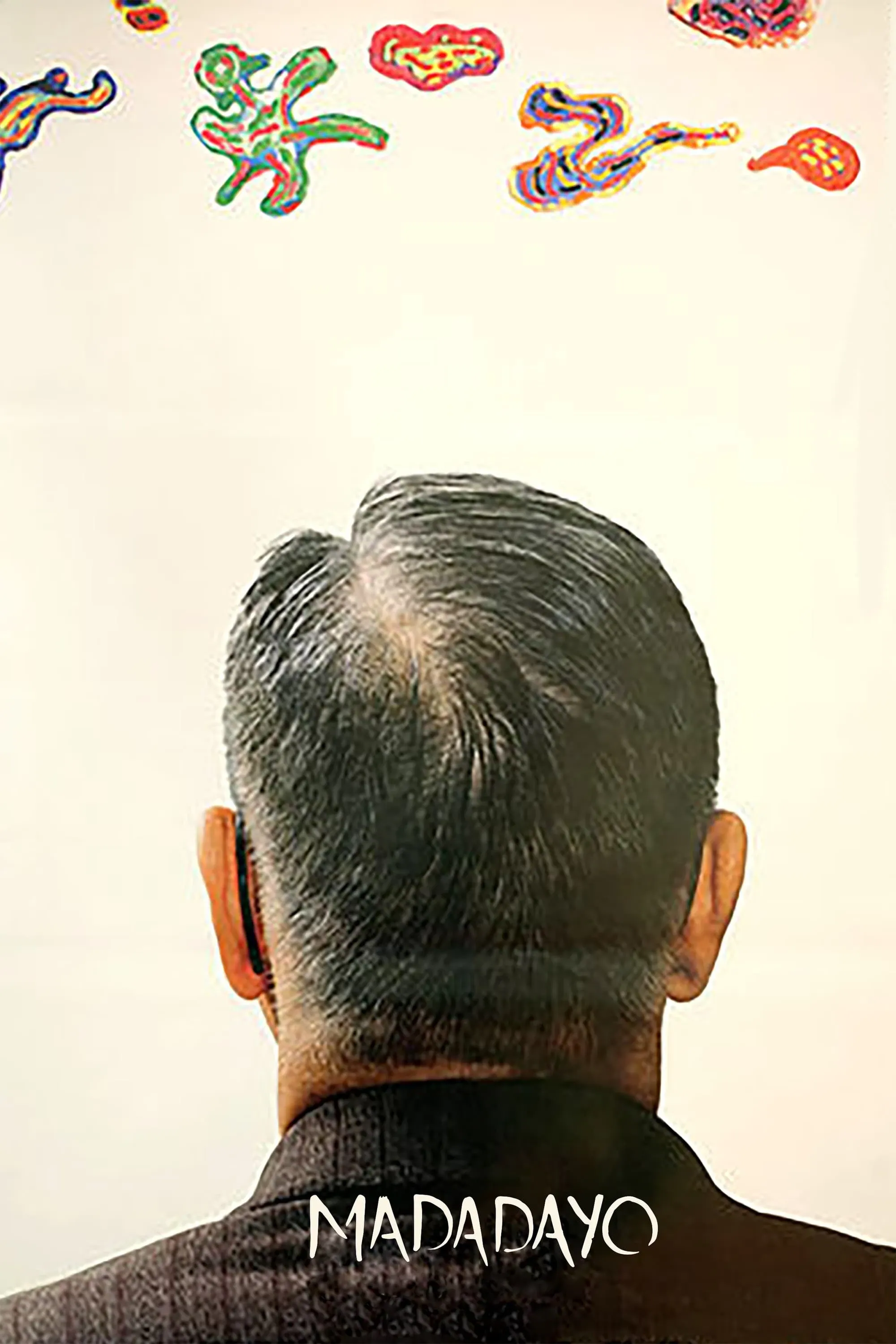 Poster of the movie Madadayo