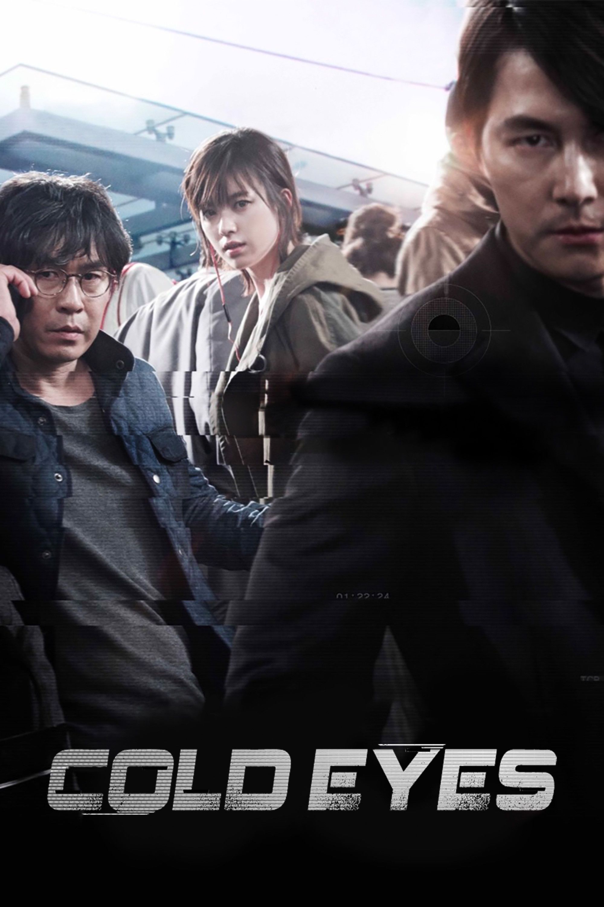 Poster of the movie Cold Eyes
