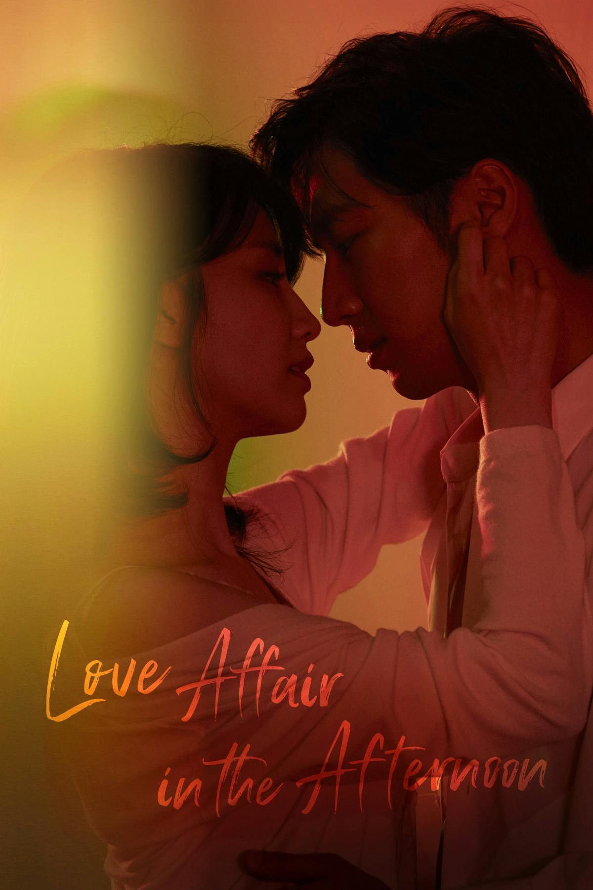 Poster of Love Affair In The Afternoon