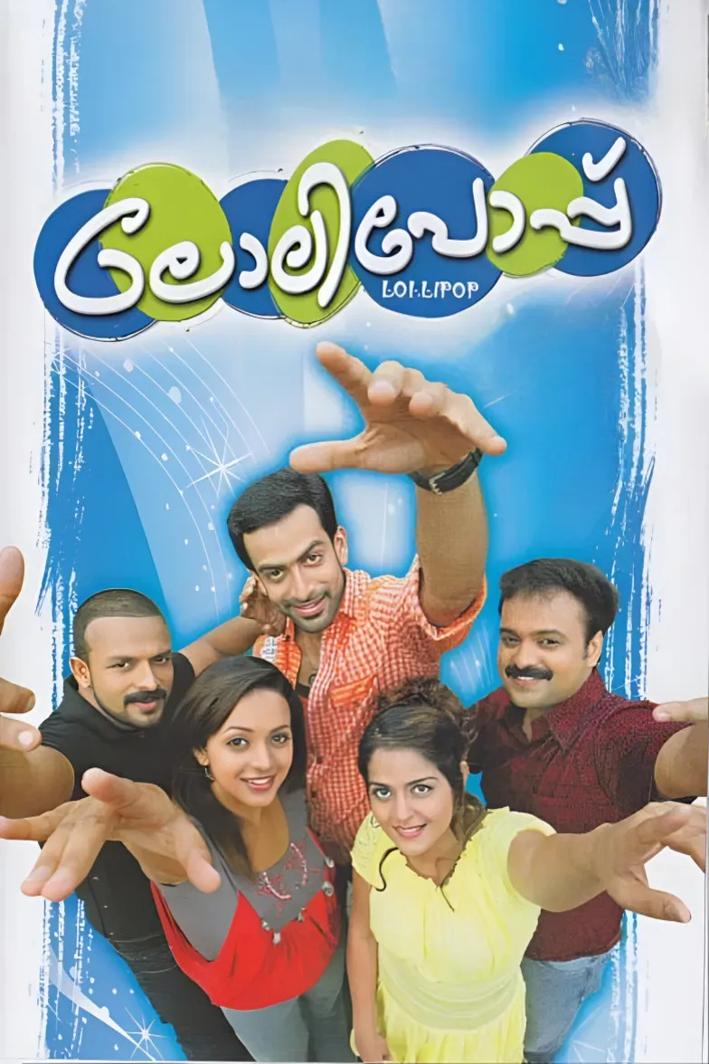 Poster of the movie Lollipop