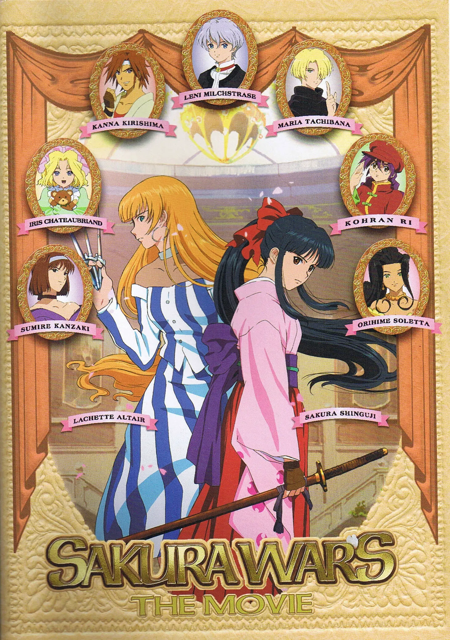 Poster of the movie Sakura Wars: The Movie