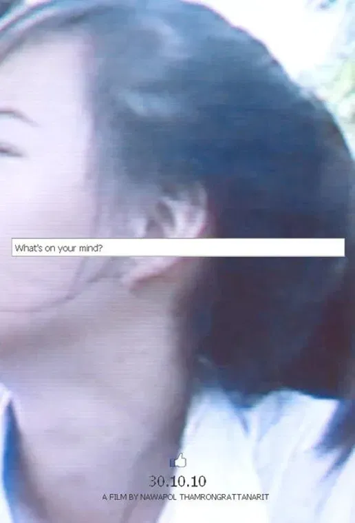 Poster of the movie I Believe That Over 1 Million People Hate Maythawee