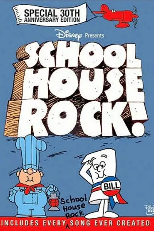 Poster of the movie Schoolhouse Rock! (Special 30th Anniversary Edition)