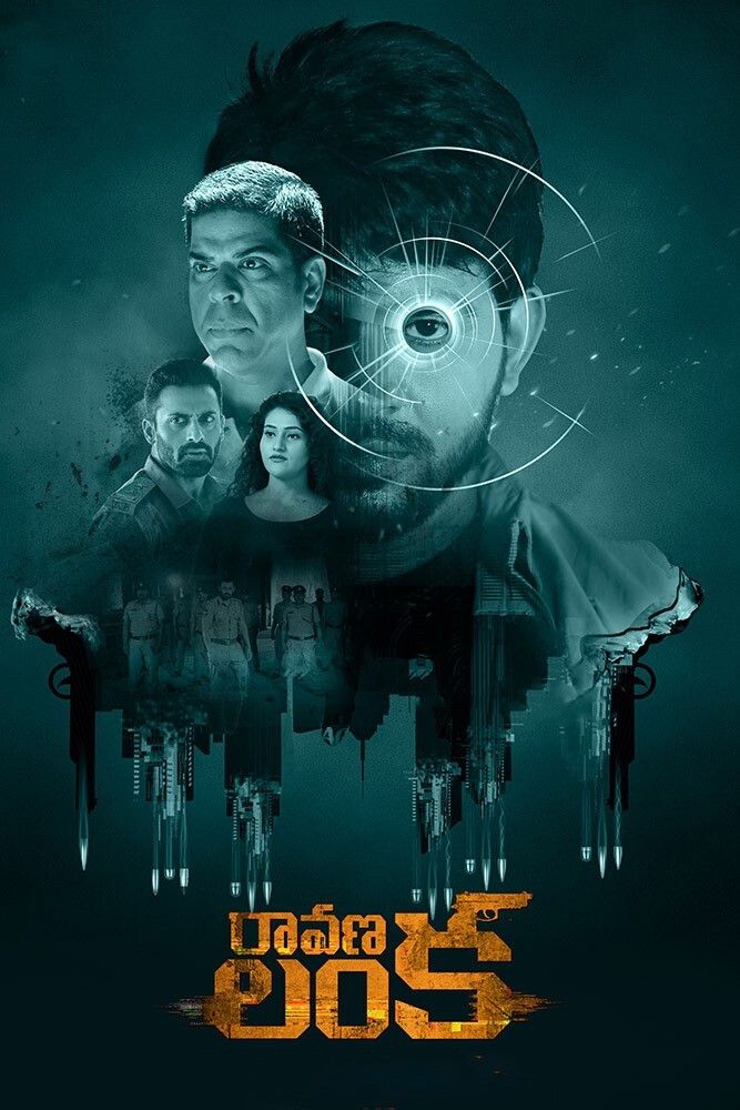Poster for Ravana Lanka