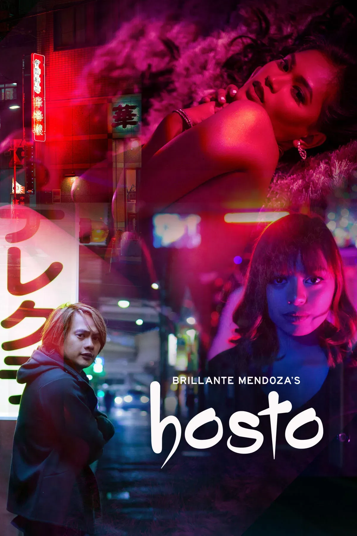Poster of the movie Hosto