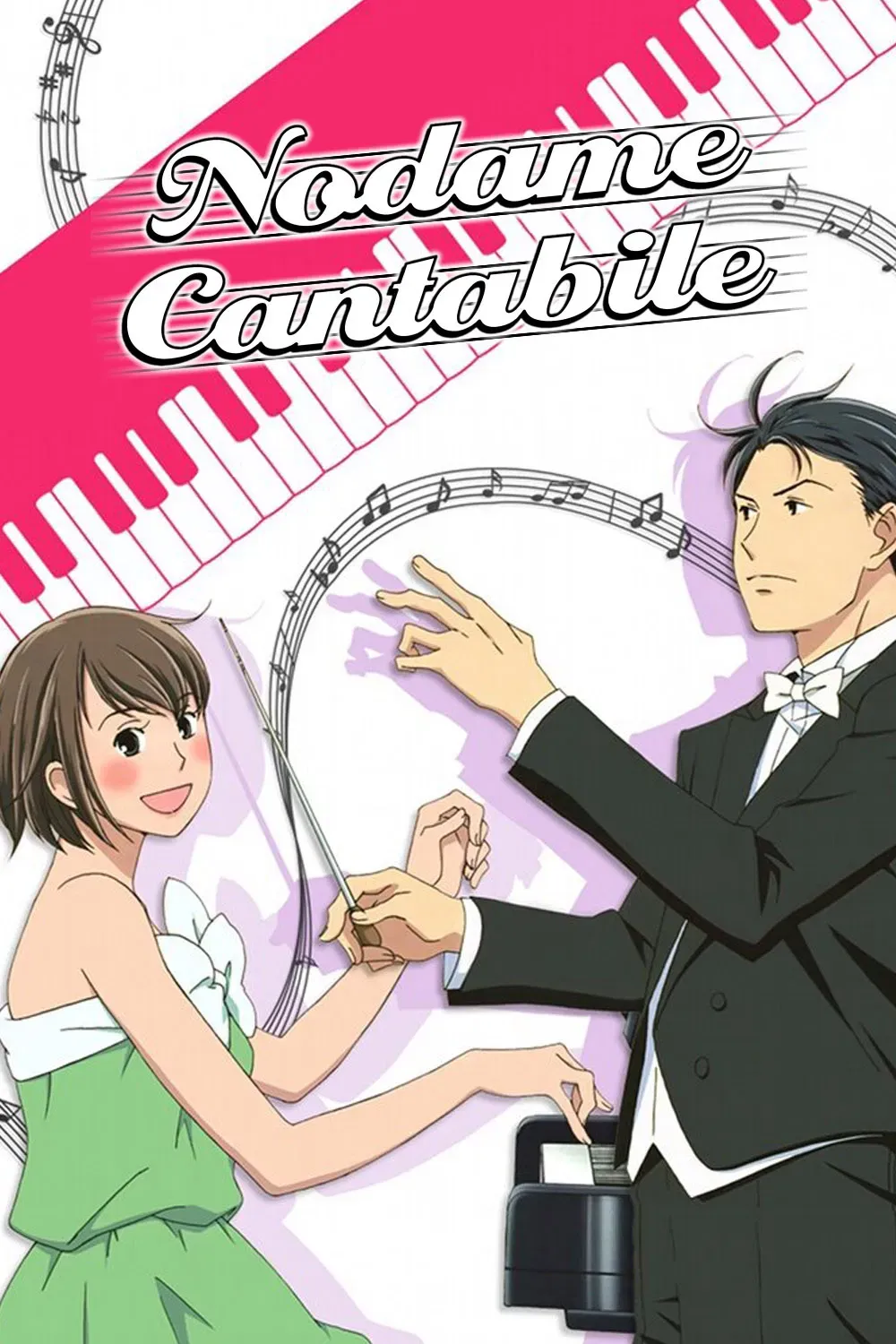 Poster of Nodame Cantabile
