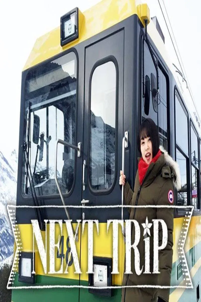 Poster of NEXT TRIP