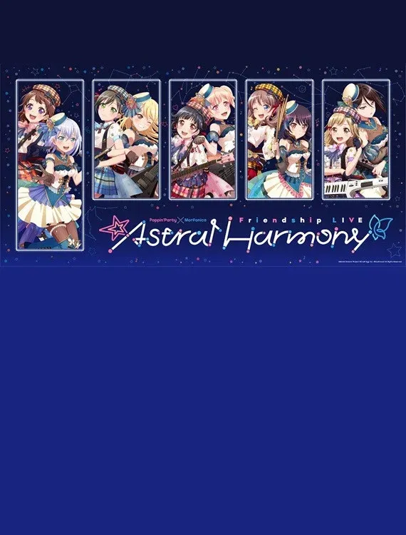 Poster for Poppin'Party×Morfonica Friendship LIVE「Astral Harmony」