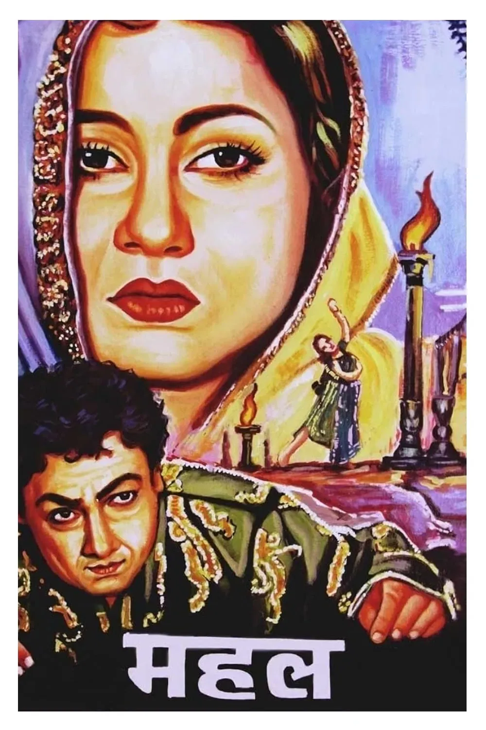 Poster of the movie Mahal