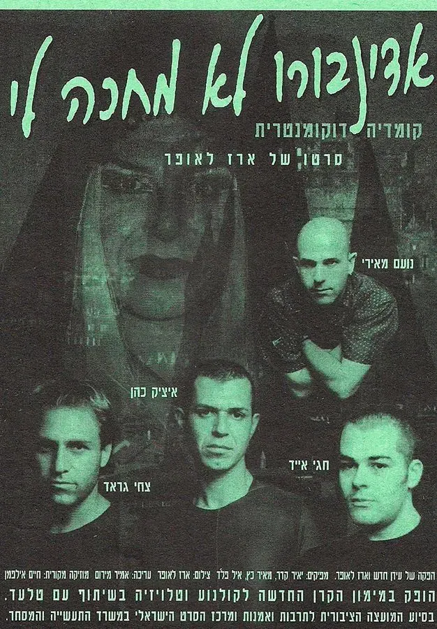 Poster of the movie Don't Cry for Me, Edinburgh