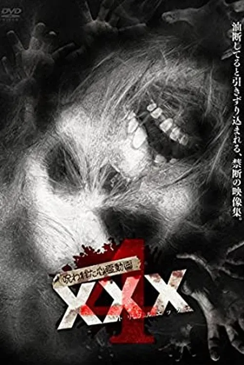 Poster of the movie Cursed Psychic Video XXX 4