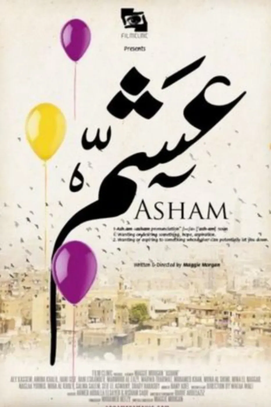 Poster of the movie Asham