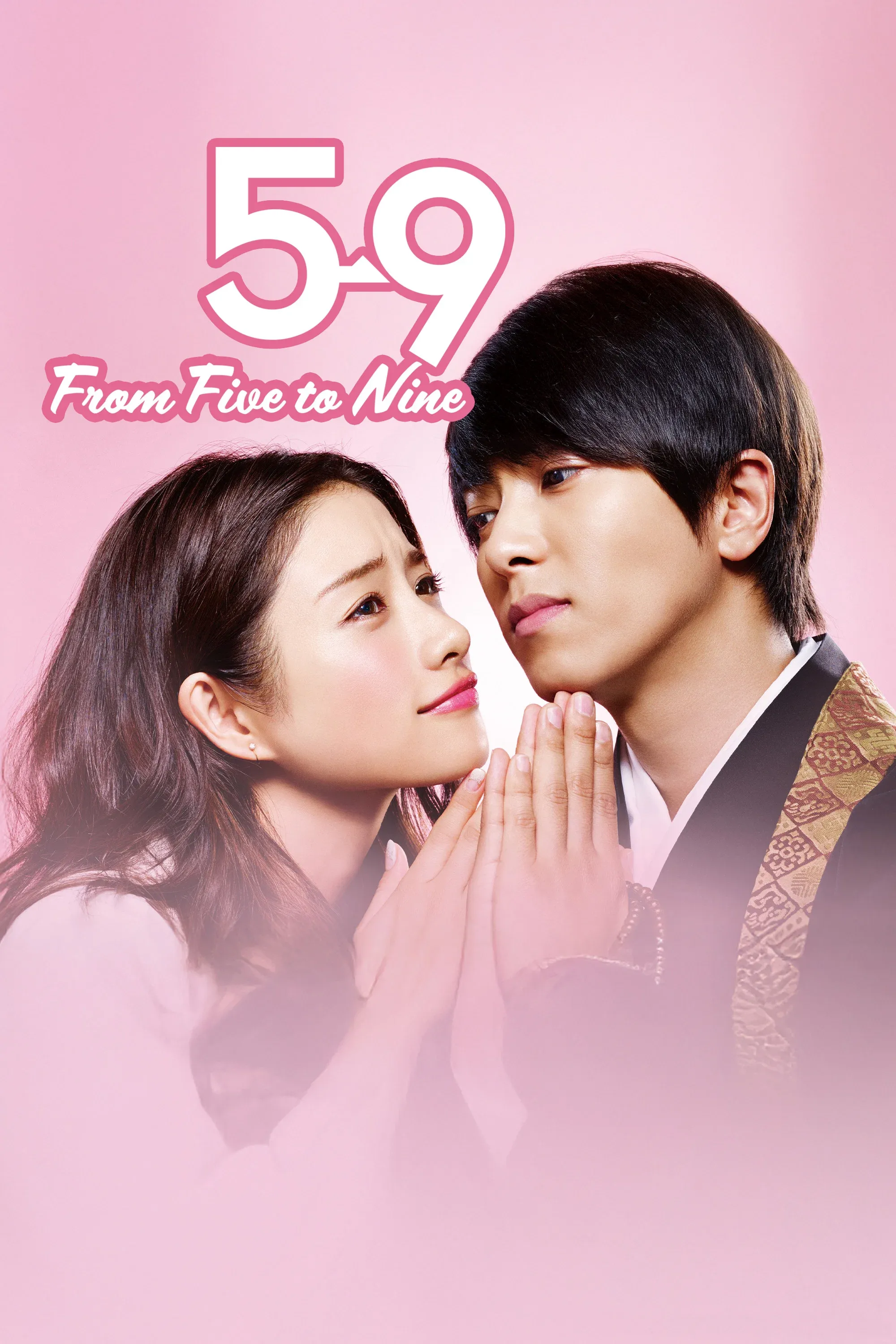 Poster of 5→9 From Five to Nine