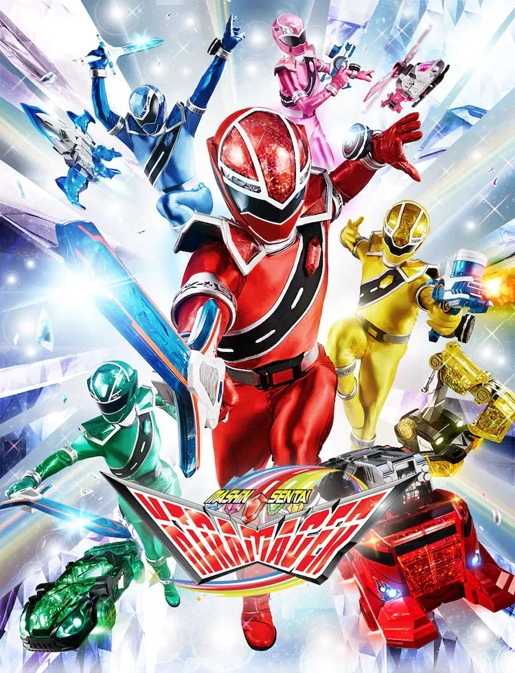 Poster of Mashin Sentai Kiramager
