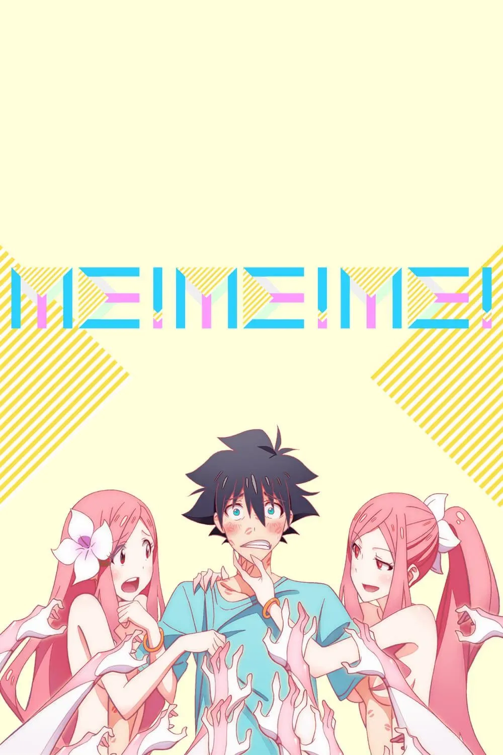 Poster of the movie ME!ME!ME!