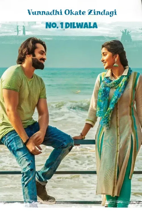 Poster of the movie Vunnadhi Okate Zindagi