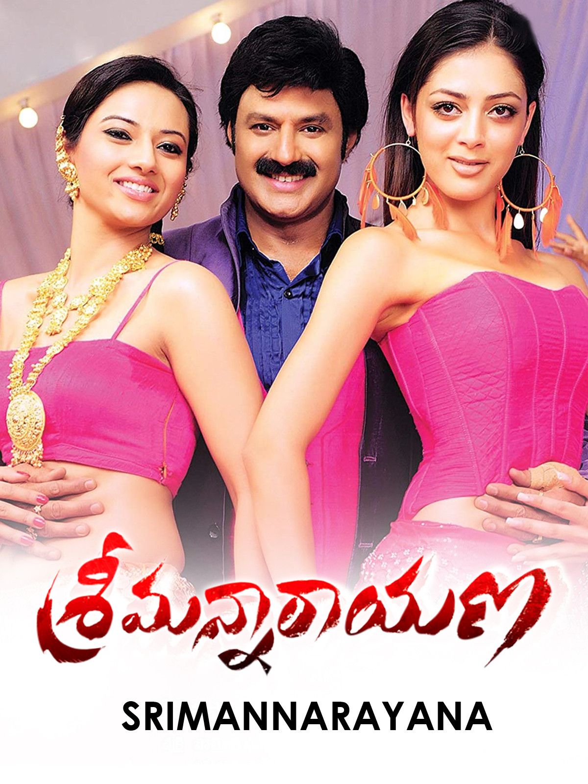 Poster of the movie Srimannarayana