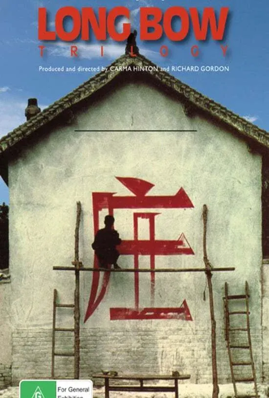 Poster for All Under Heaven