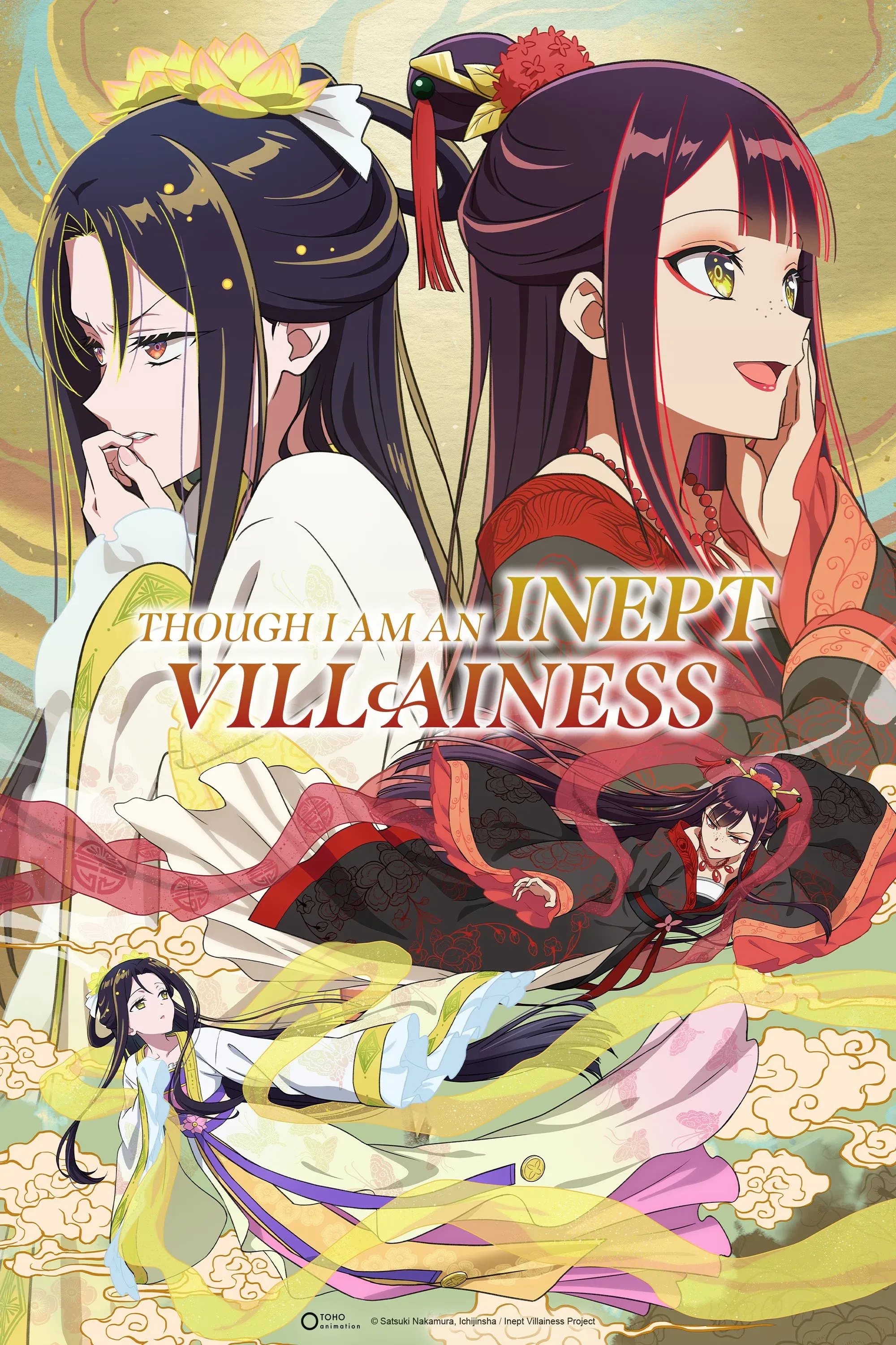 Poster of Though I Am an Inept Villainess