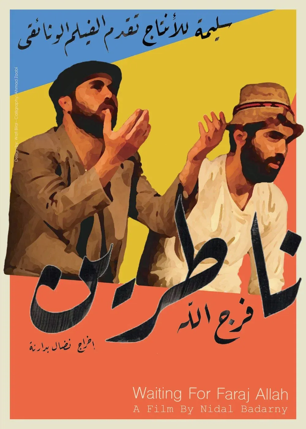 Poster for Waiting for Farajallah