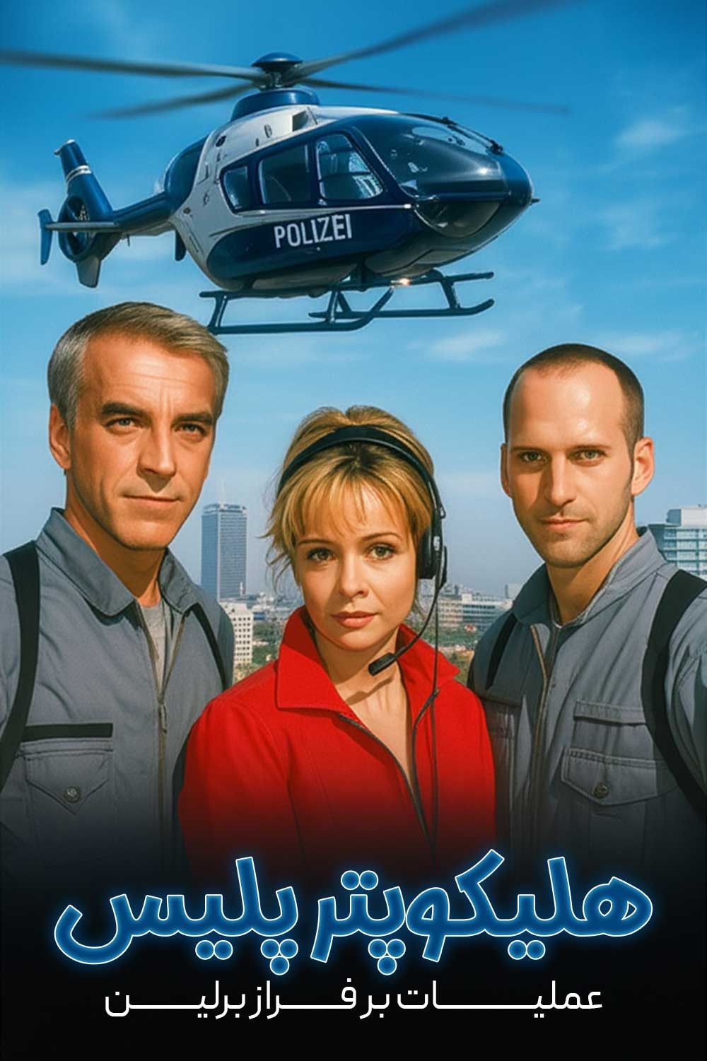 Poster of HeliCops - Einsatz über Berlin