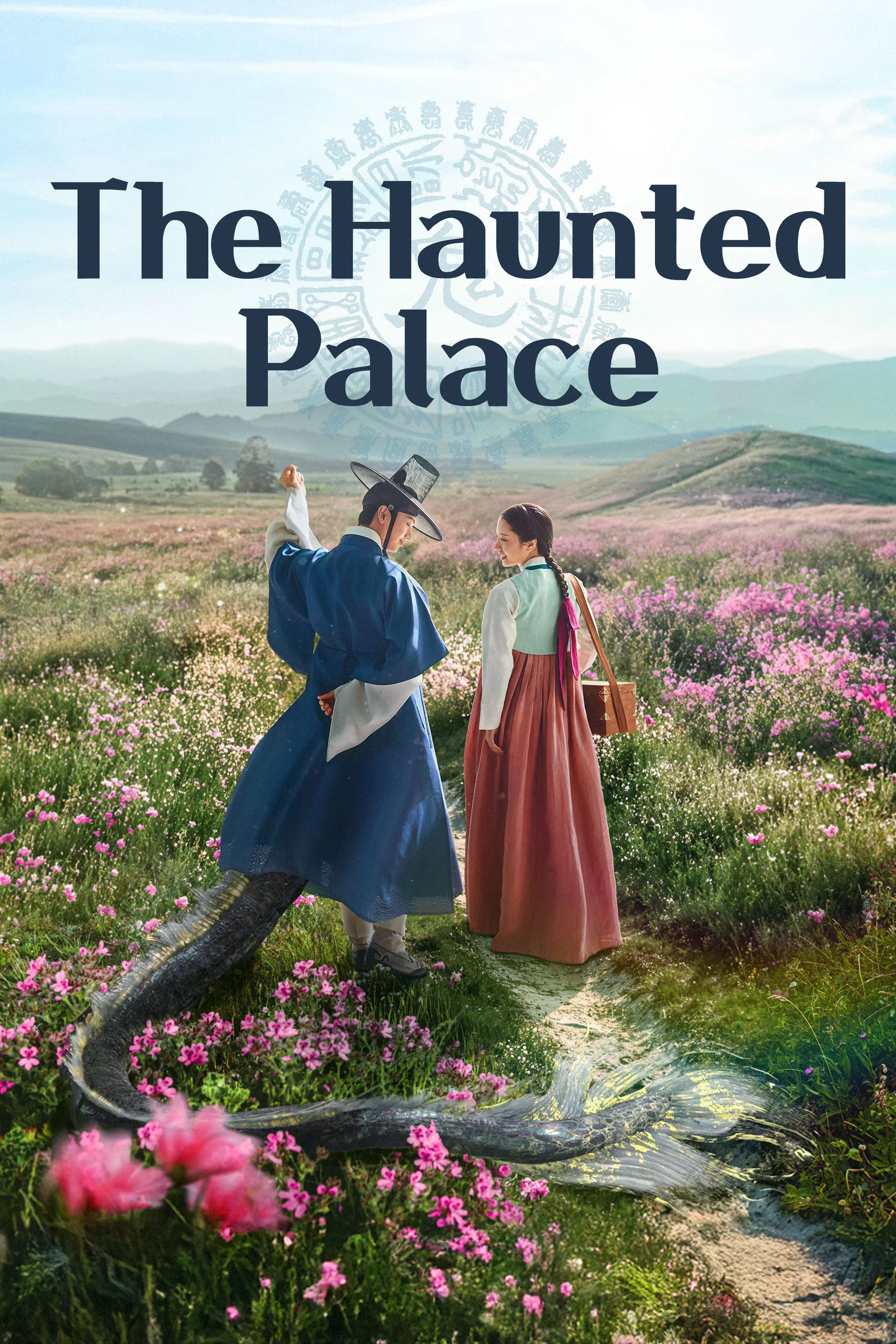 Poster of The Haunted Palace