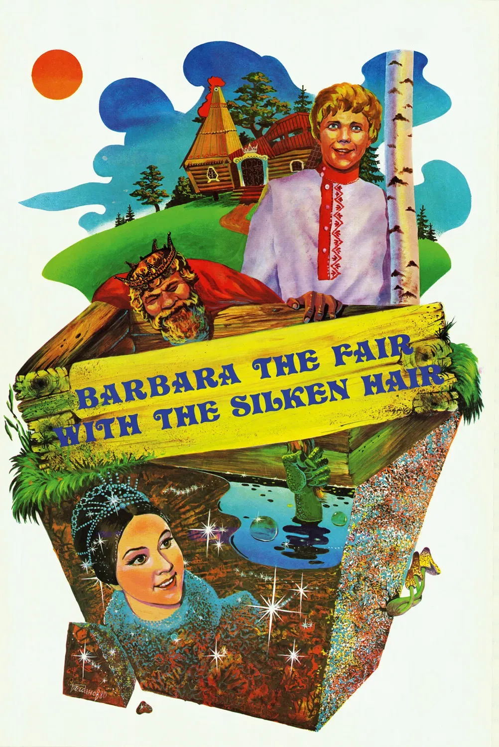Poster of the movie Barbara the Fair with the Silken Hair