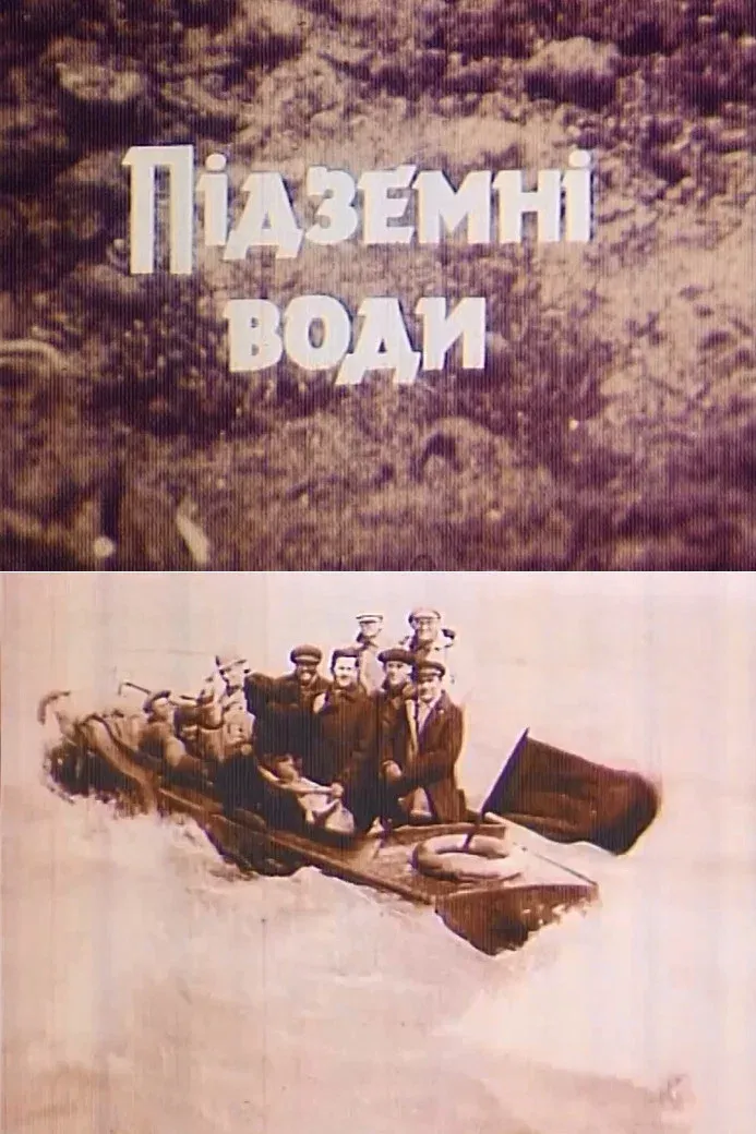 Poster for Groundwater
