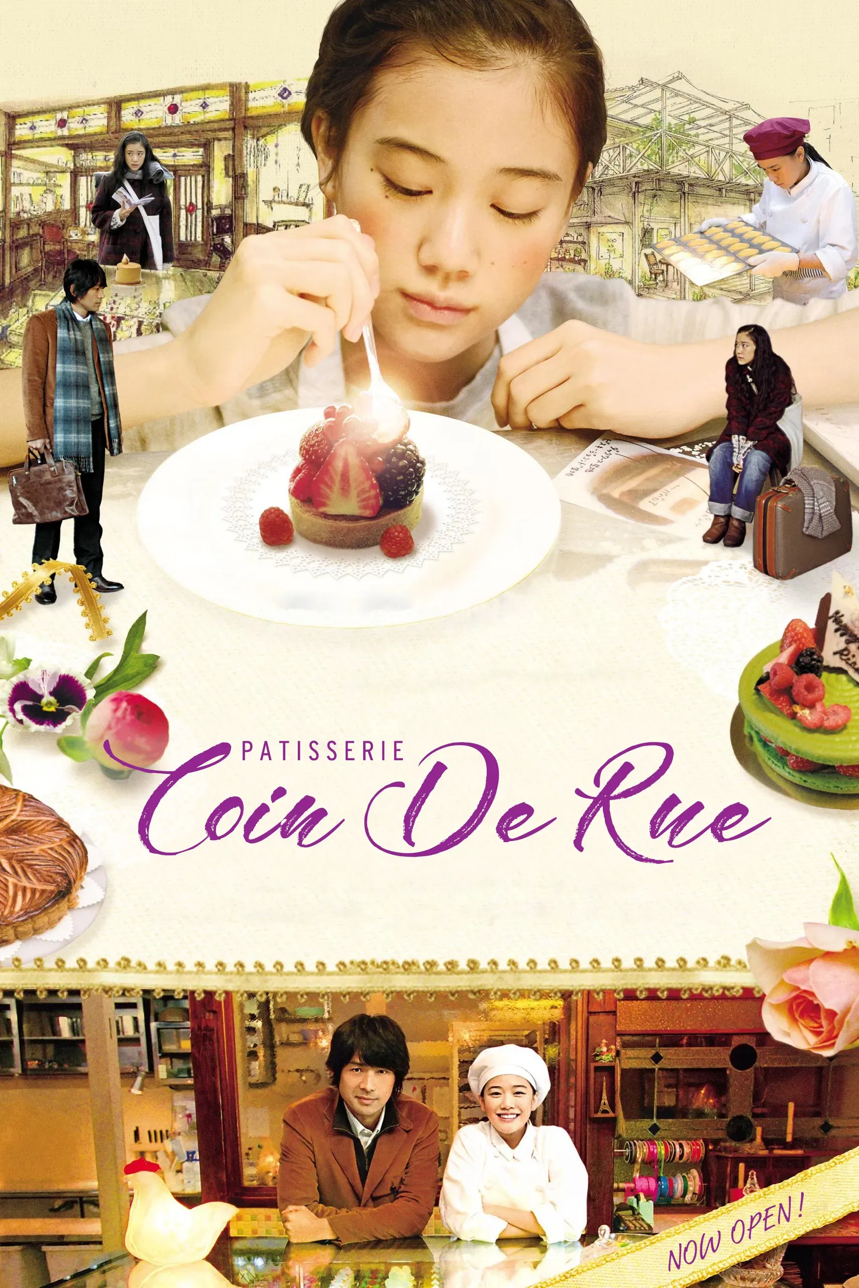Poster of the movie Patisserie Coin De Rue