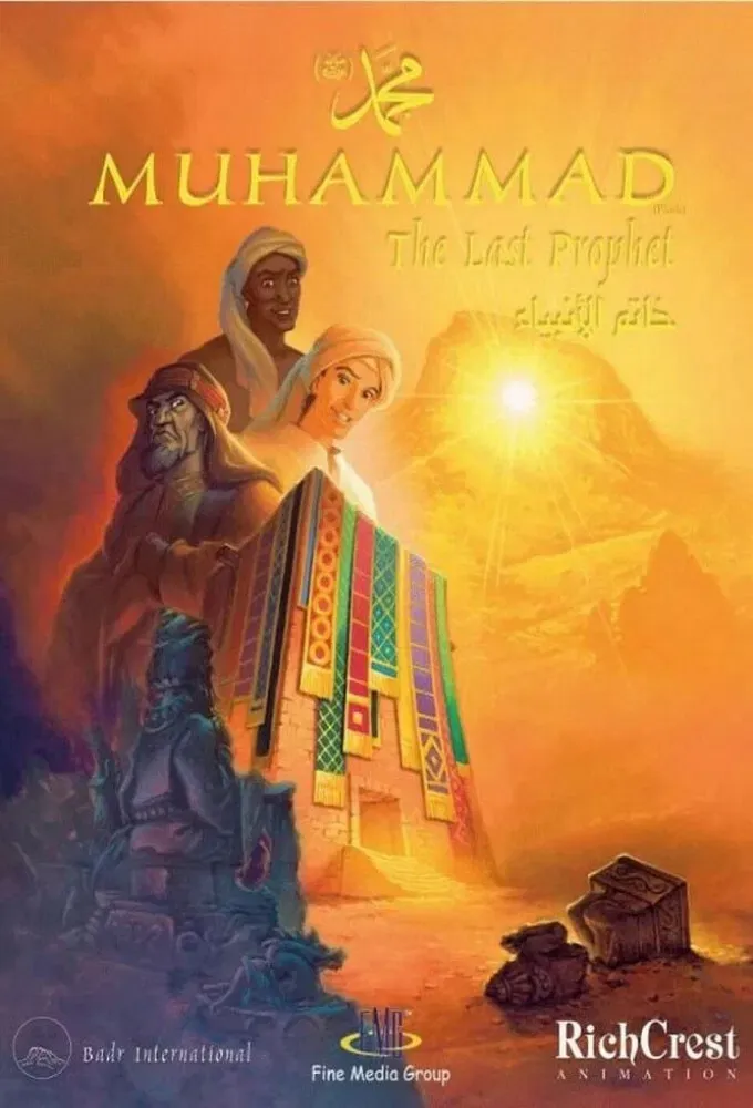 Poster of the movie Muhammad: The Last Prophet