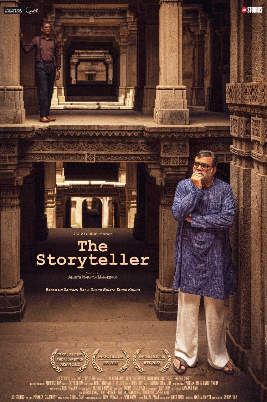 Poster of the movie The Storyteller