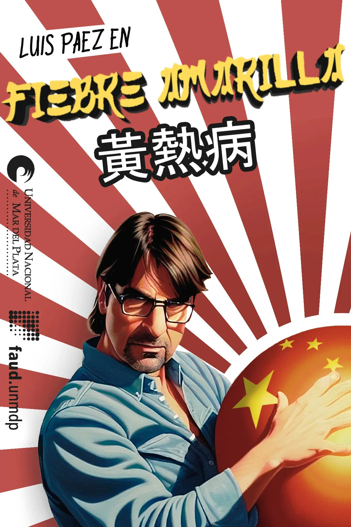 Poster for The Yellow Fever