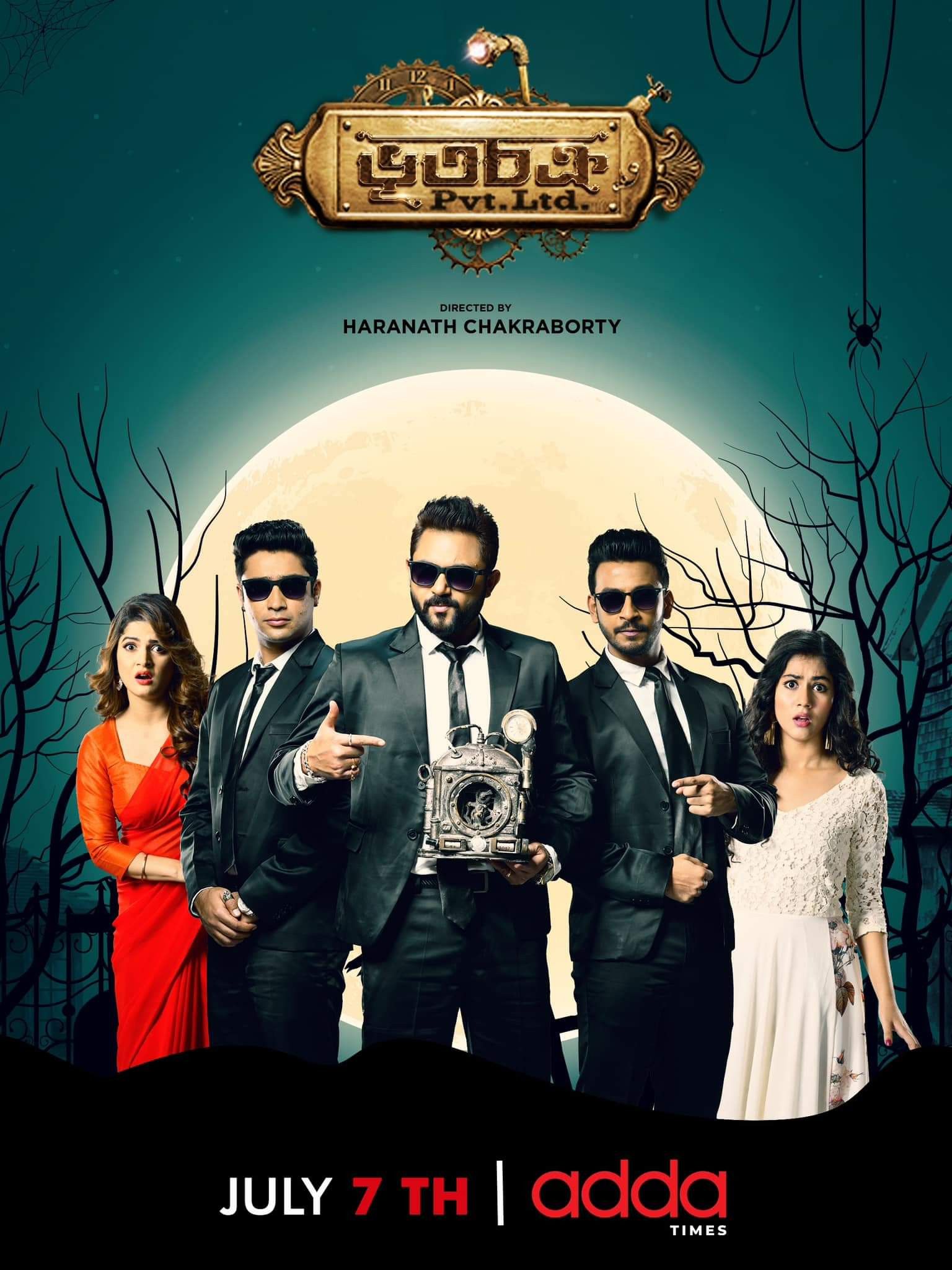 Poster of the movie Bhootchakra Pvt. Ltd.
