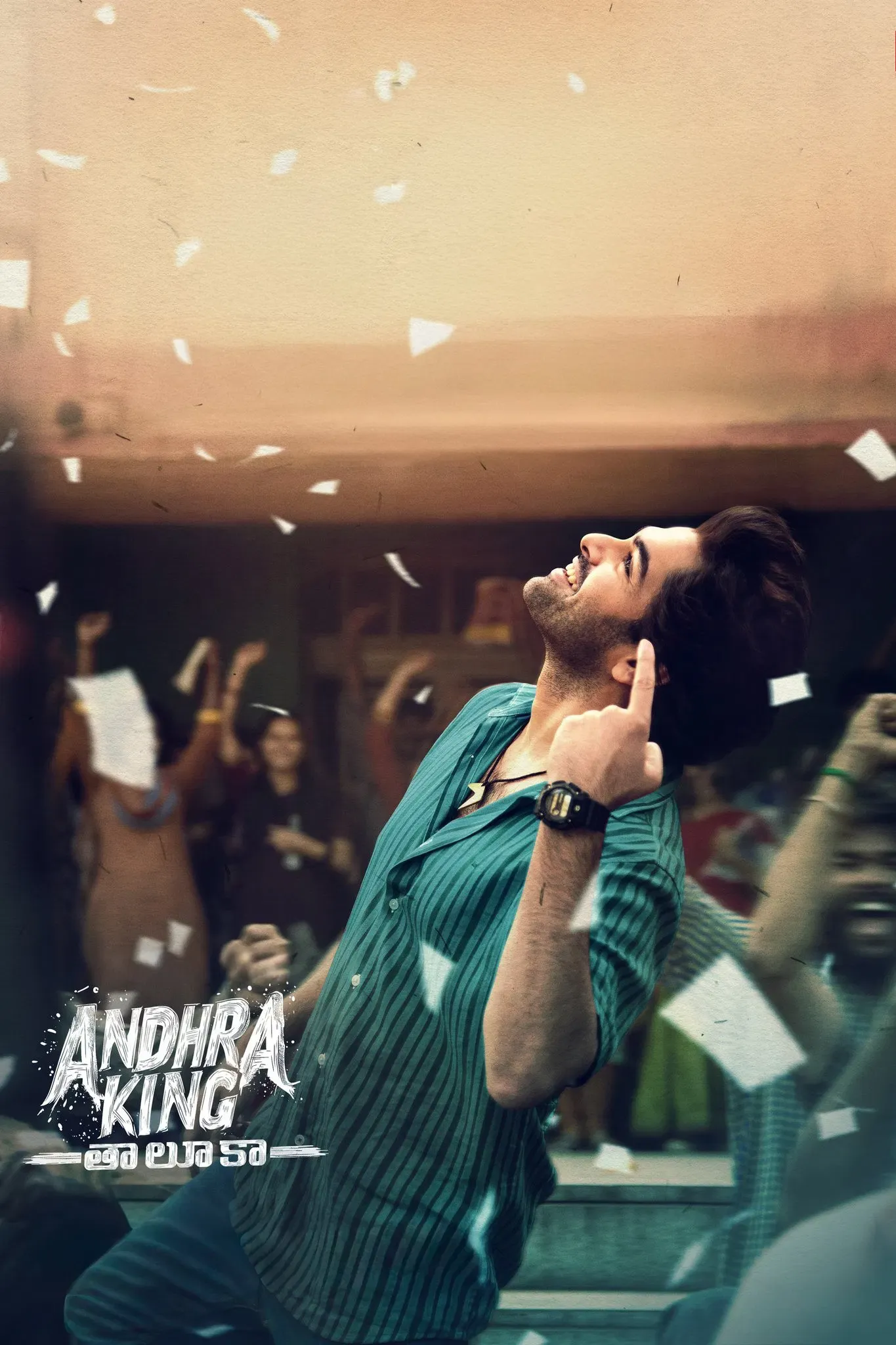 Poster for Andhra King Taluka