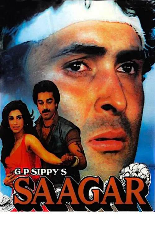 Poster of the movie Saagar