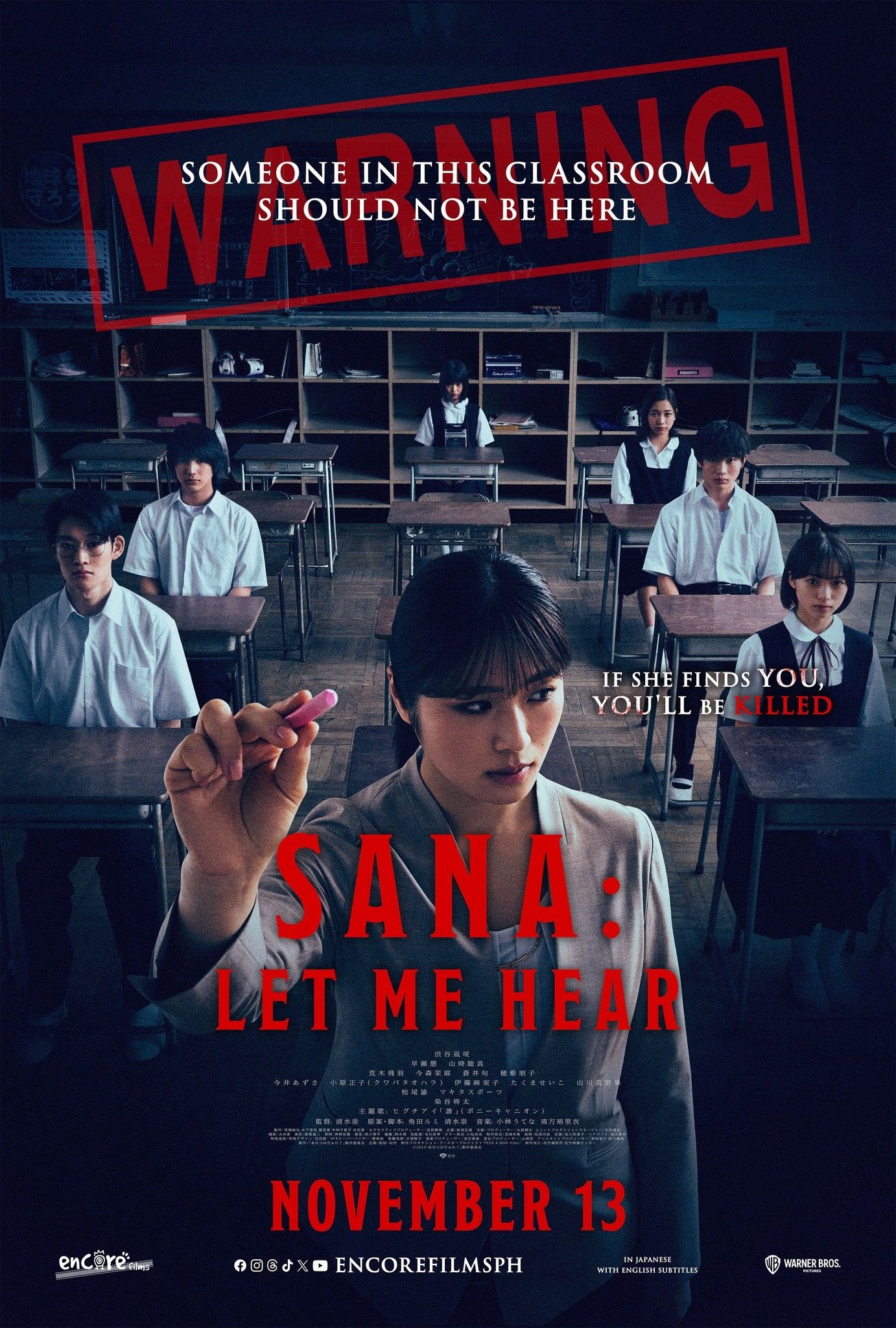Poster of the movie Sana: Let Me Hear
